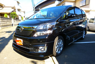 車種例